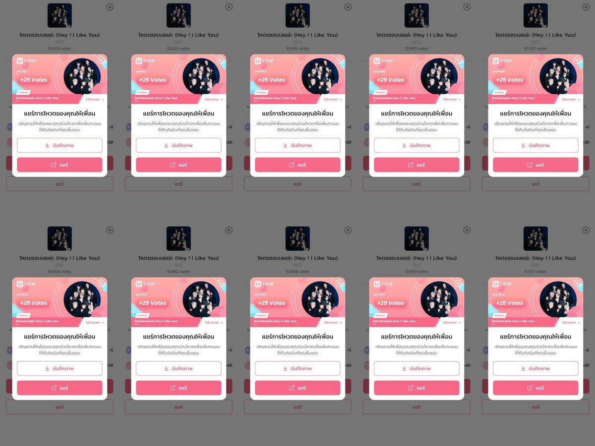 ขอบคุณสปอนโหวตน้องไดซ์ทุกคนคับ 🫡
🏫 <a href="/DICE_STATION/">DICE STATION 🏫 (CLOSED)</a>   

Free = 10 votes
Mission = 50 votes
Pop Coin 20x10 = 200 votes  
Total : 260 votes

💬 10/40 

#VOTEFORDICE ⭐️
⭐️ #โหวตกันDICE