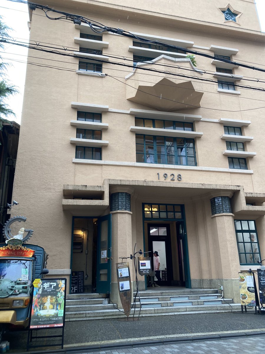京都・同時代ギャラリーで開催中の成安造形大学・永江ゼミ&amp;待井ゼミの展示にお邪魔。透明水彩からデジタルまで展示方法もそれぞれ工夫があり興味深かったです。場所柄外国人観光客さんもいらしてたような。