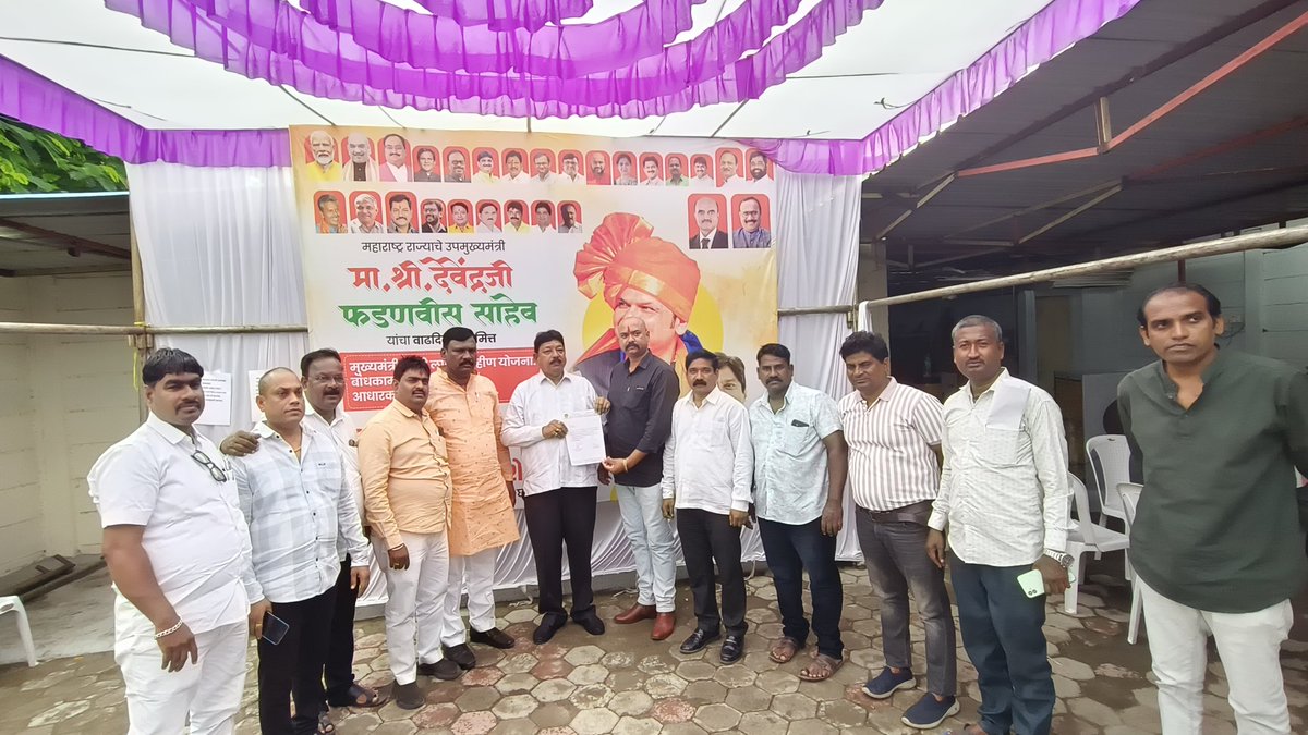Jalindershendge's tweet photo. @Dev_Fadnavis @BJP4Maharashtra https://t.co/5y16k1gQ7W