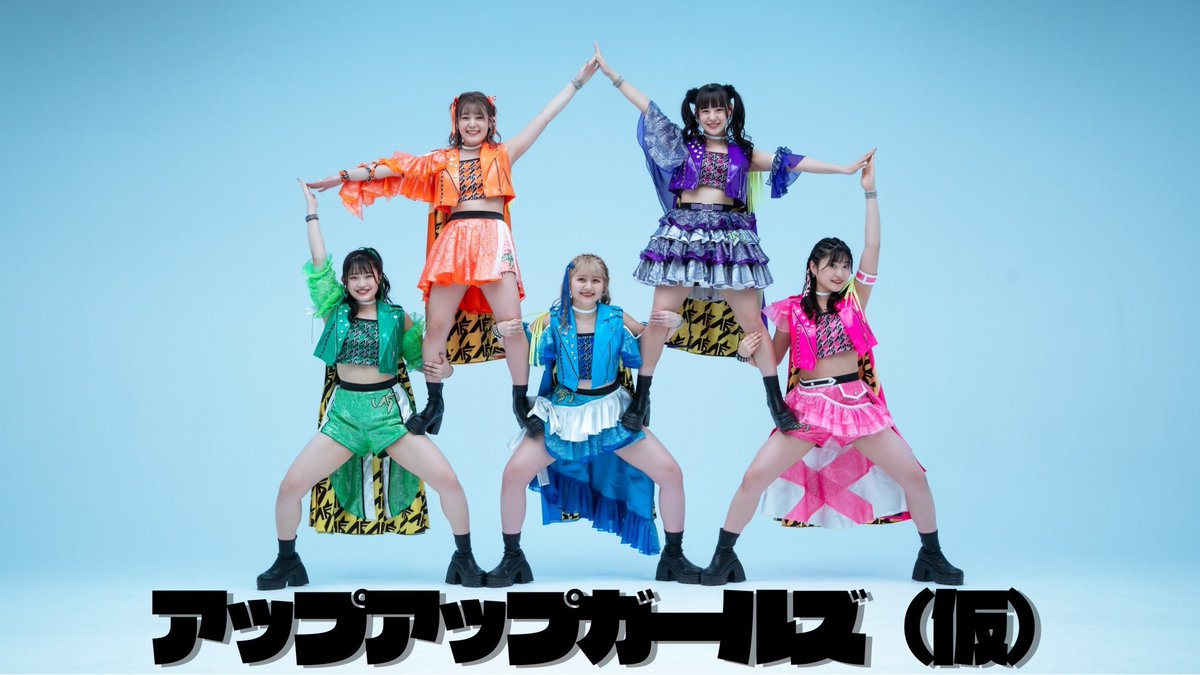 TPalette's tweet photo. 【アップアップガールズ（仮）】

🚨緊急開催🚨

／
7.28(日)18:00
タワーレコード錦糸町パルコ店
インストアイベント開催決定！
＼

ミニライブは観覧無料🙆🏻
miimまたはCDの購入で特典会に参加いただけます！

ライブハウス錦糸町に集合🏃‍♀️🏃

詳細はこちら▼
https://t.co/dPzAzxRapL https://t.co/EWVajZJ34k