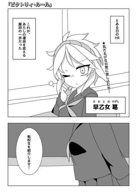 オナラが臭い女の子"達"の話①
※毎日更新 