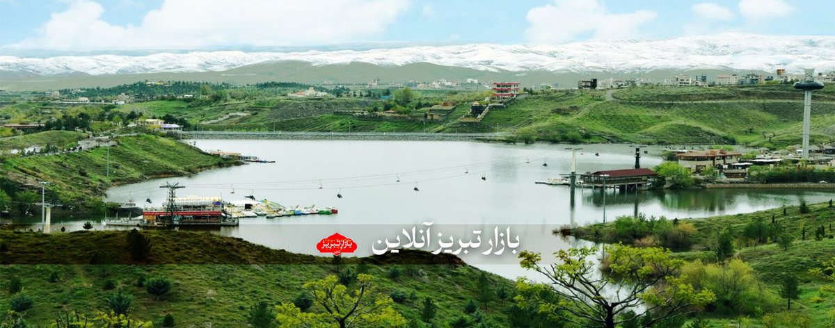 kazemzadehmousa's tweet photo. ۷ مکان دیدنی که باید در #مشهد دید | معرفی و #تصاویر بهترین #جاذبه_های_گردشگری مشهد
https://t.co/1HL0tXIRL7
ادامه مطلب را اینجا ⬇️ بخوانید.
https://t.co/Re5XutB5QZ
https://t.co/8OgpewDTX9
#bazar
#tabriz
#falloo
#بازار_تبریز_آنلاین
#توریست
#فالو_فوری
#فالوبک_فوری
#فالوبک_تضمیمی https://t.co/js6l7vQ6MI