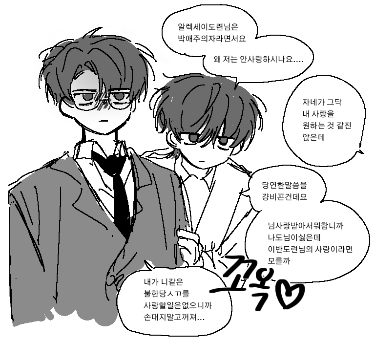 㐃 (상태:바쁨) (@literaturene) on Twitter photo 