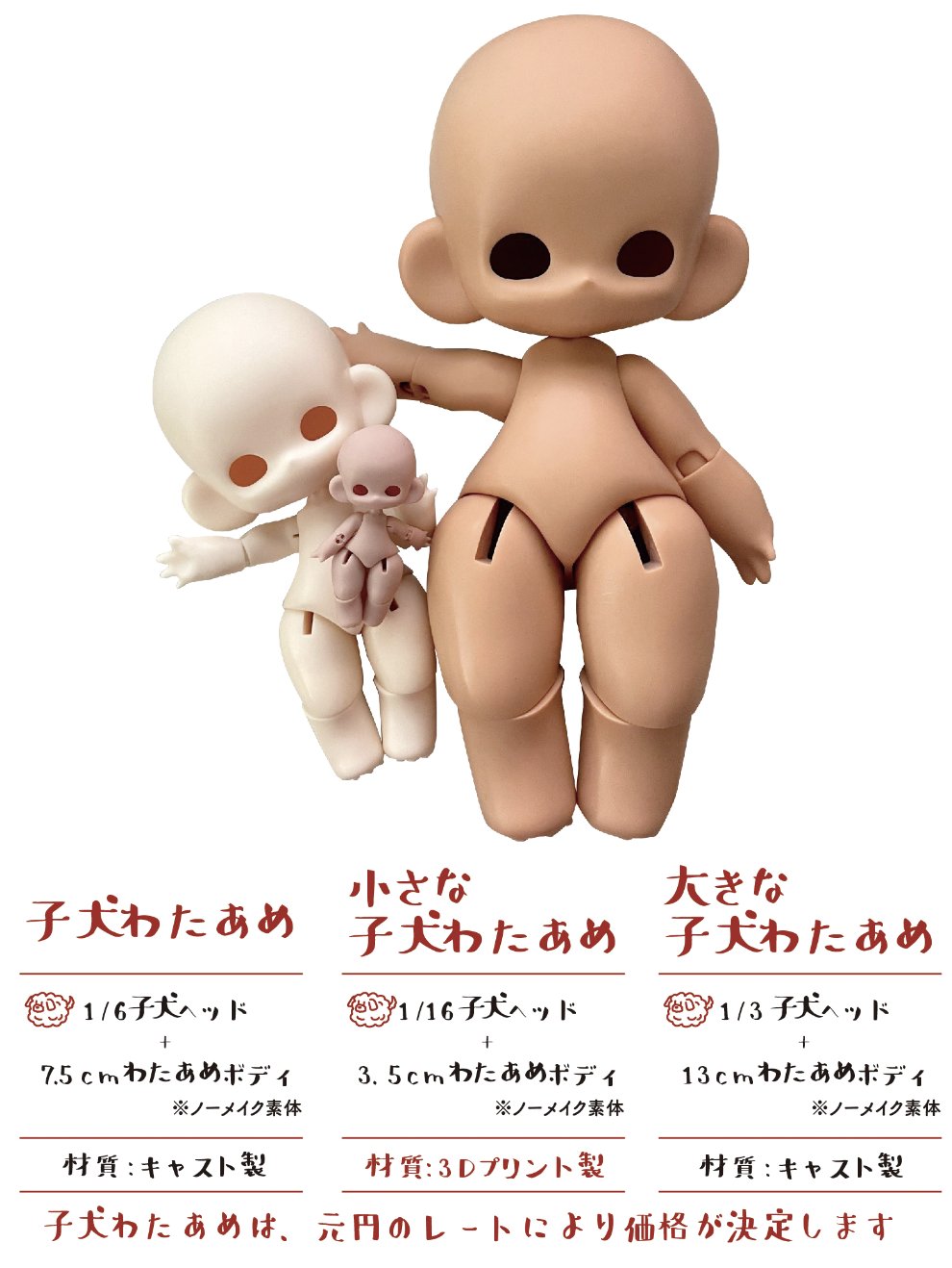 【特別セール品】 注文の多い海外輸入代行店 on X:  人形
