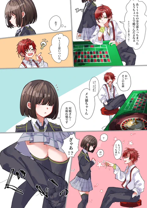 #tkdbプラス
金貸してリターンズ。 