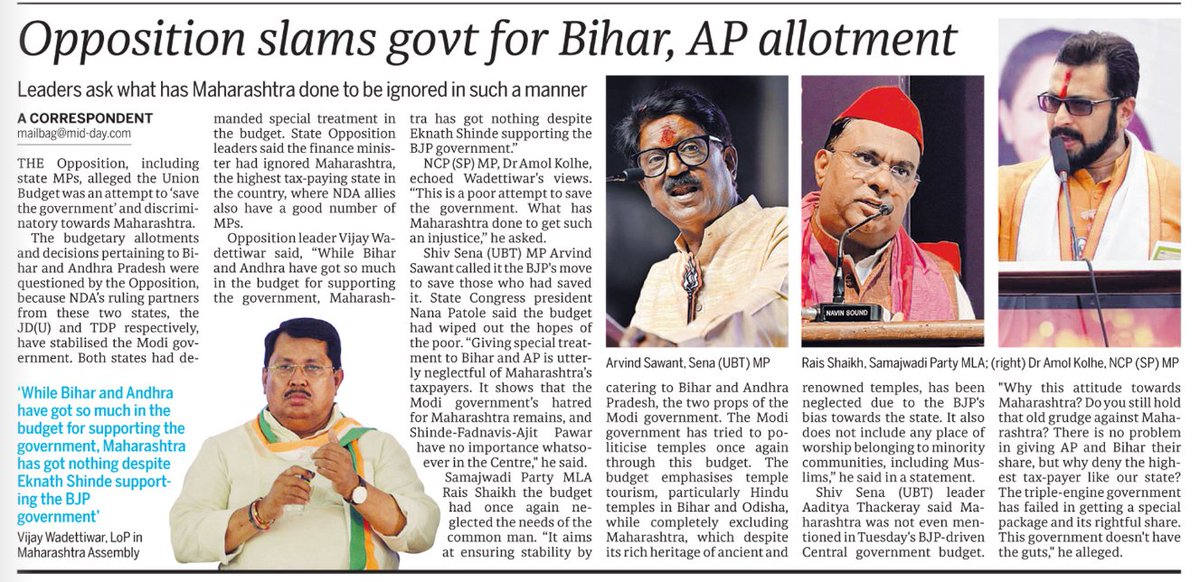 OfficeOfVW's tweet image. The government's biased allotment to Bihar &amp;amp; Andhra Pradesh is unacceptable. Resource distribution must be transparent and fair to all states. Maharashtra stands with equitable development. #FairAllocation #JusticeForAll #VijayWadettiwar @VijayWadettiwar