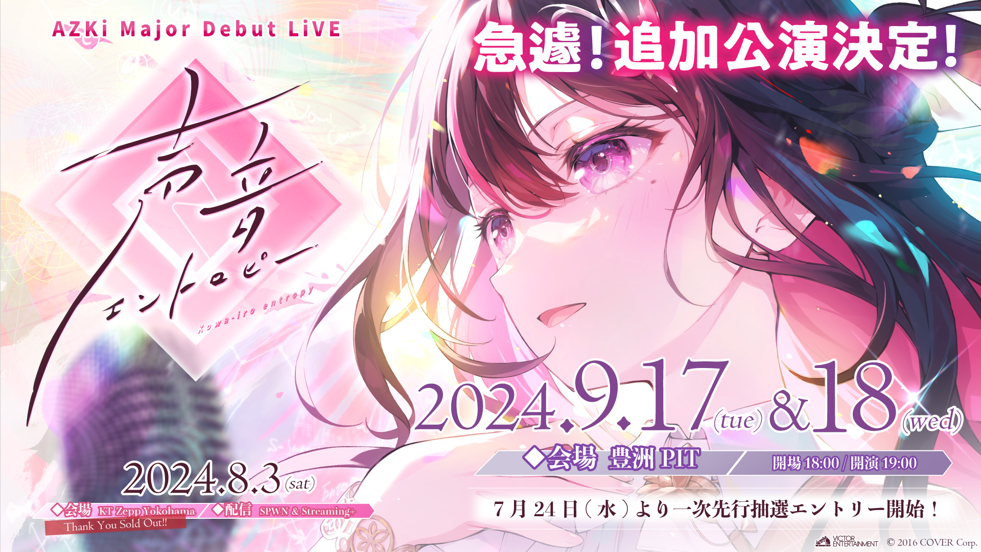 みかりん様♡6月オーダー用