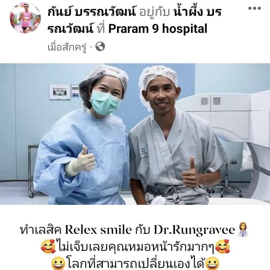 DrVLASIK's tweet photo. วันรุ่งขึ้นหลังทำ เห็น 20/20 🤩 แล้วน้าาา บอกลาแว่นตา แล้วออกกำลังกายได้อย่างคล่องตัว 🎉💕

🥰 ขอบคุณคุณกันย์มากๆนะคะ ที่วางใจเดินทางจากตากมาให้หมอวีดูแลทำ #ReLExSMILE
#เลสิคหมอรุ่งรวี #เลสิคหมอวี #เฟมโตเลสิค #เลนส์เสริม #LASIK #ZeissSMILE #DrVLASIK #Praram9LASIK #Praram9hospital https://t.co/CYJ7nC2CKR