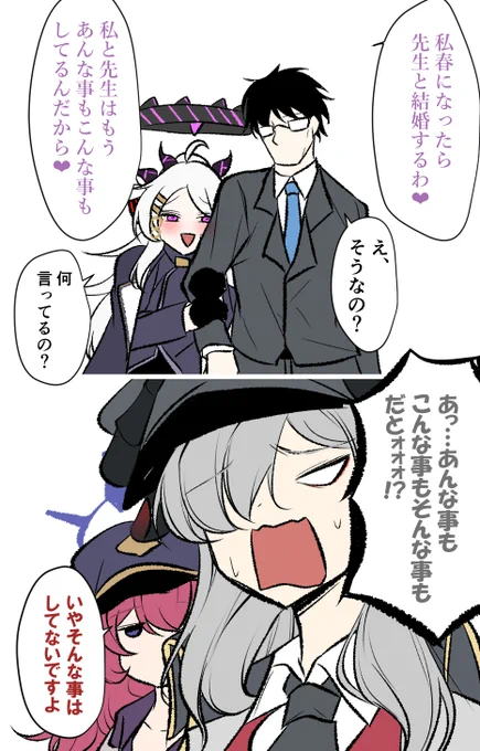 銀魂パロ 