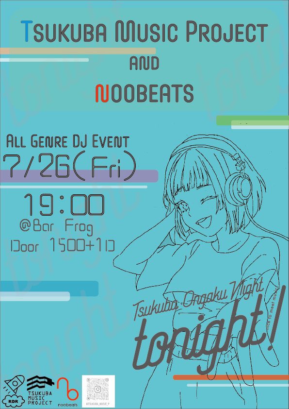 to night フライヤー