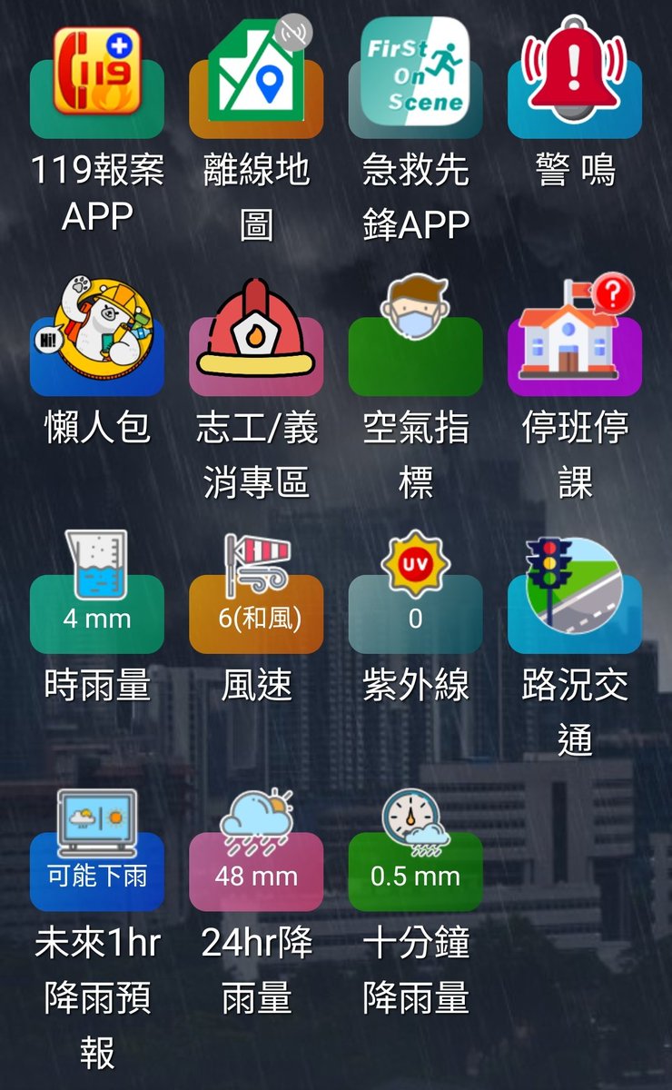 W74_49's tweet photo. 補充說明1：這個app請務必下載，有天氣、即時警訊通知、哪裡可以避難、哪裡可以領取物資、防災包裡面放什麼、AED在哪等諸多資訊。 https://t.co/N4POgATw9e