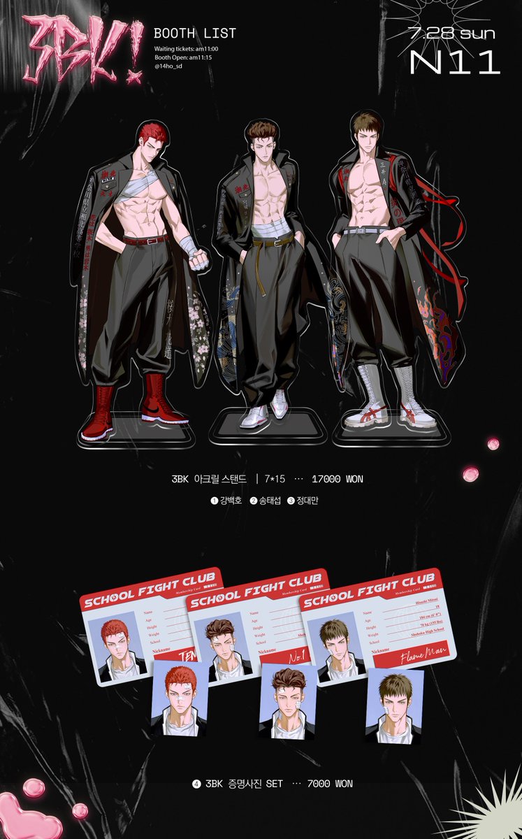 ドラマCD 魔道祖師 第三期後編 ヴィレッジヴァンガード特典 アクリルコースター ドラマCD 魔道祖師 第三期 後編 ヴィレッジヴァンガード 特典 紙
