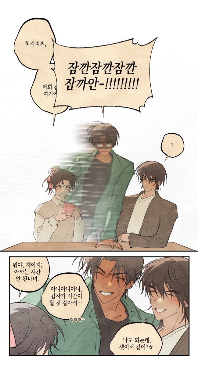 헤카 히지리  平和＋聖