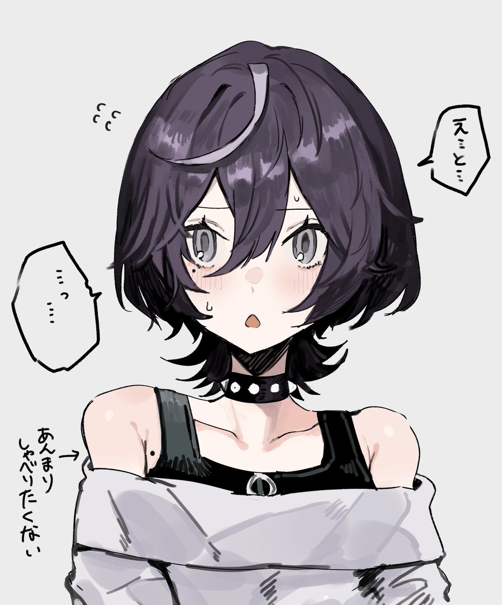 人見知り年下彼女ちゃん