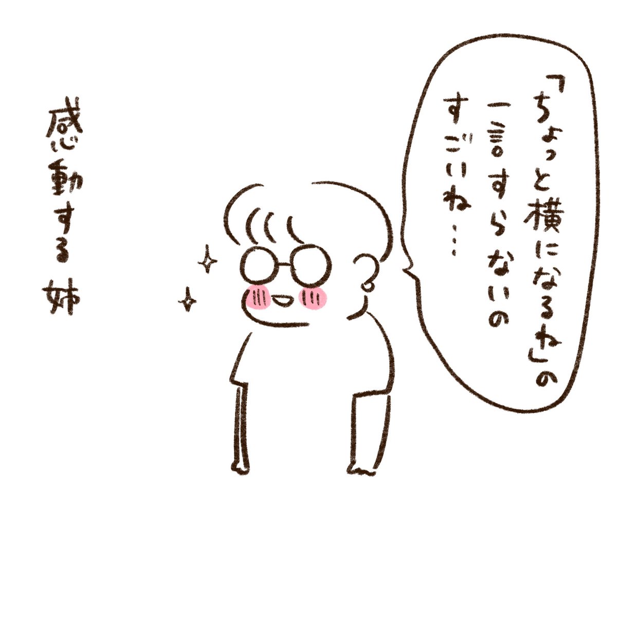 Mケー(2/2) 