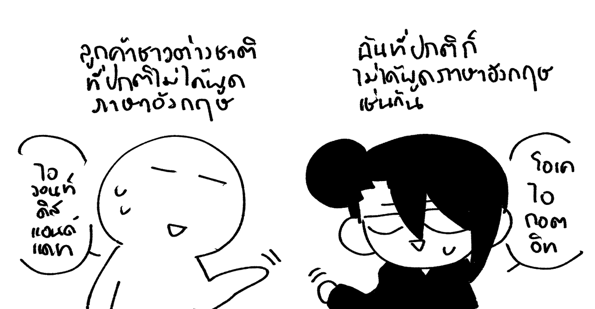 ไม่มีงานมาลง ลงดูเดิงไร้สาระไปก่อน 