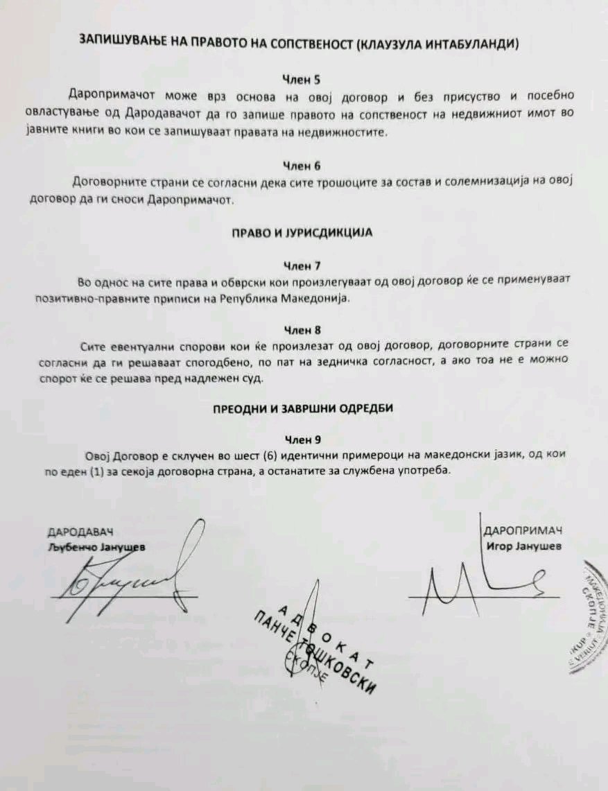 Поклонетиот имот на Јанушев е заверен кај адвокат Панче Тошковски!

Толку е твитот!