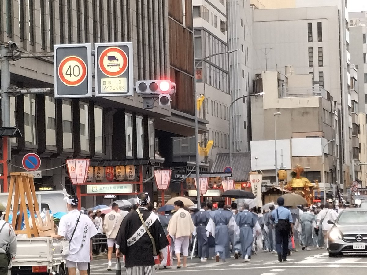 祇園後祭クライマックス
御神輿巡幸　
　ヨイショ、ヨイショ❢