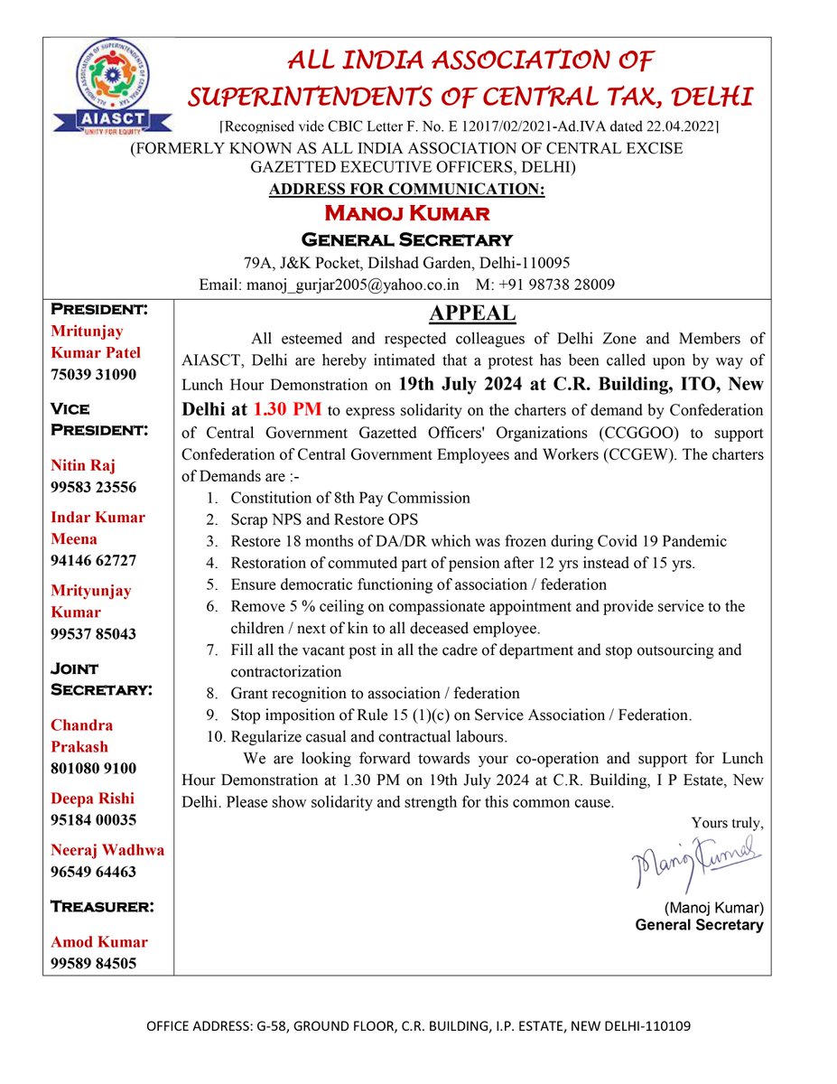 Customs & CGST Superintendent Association Delhi tweet media