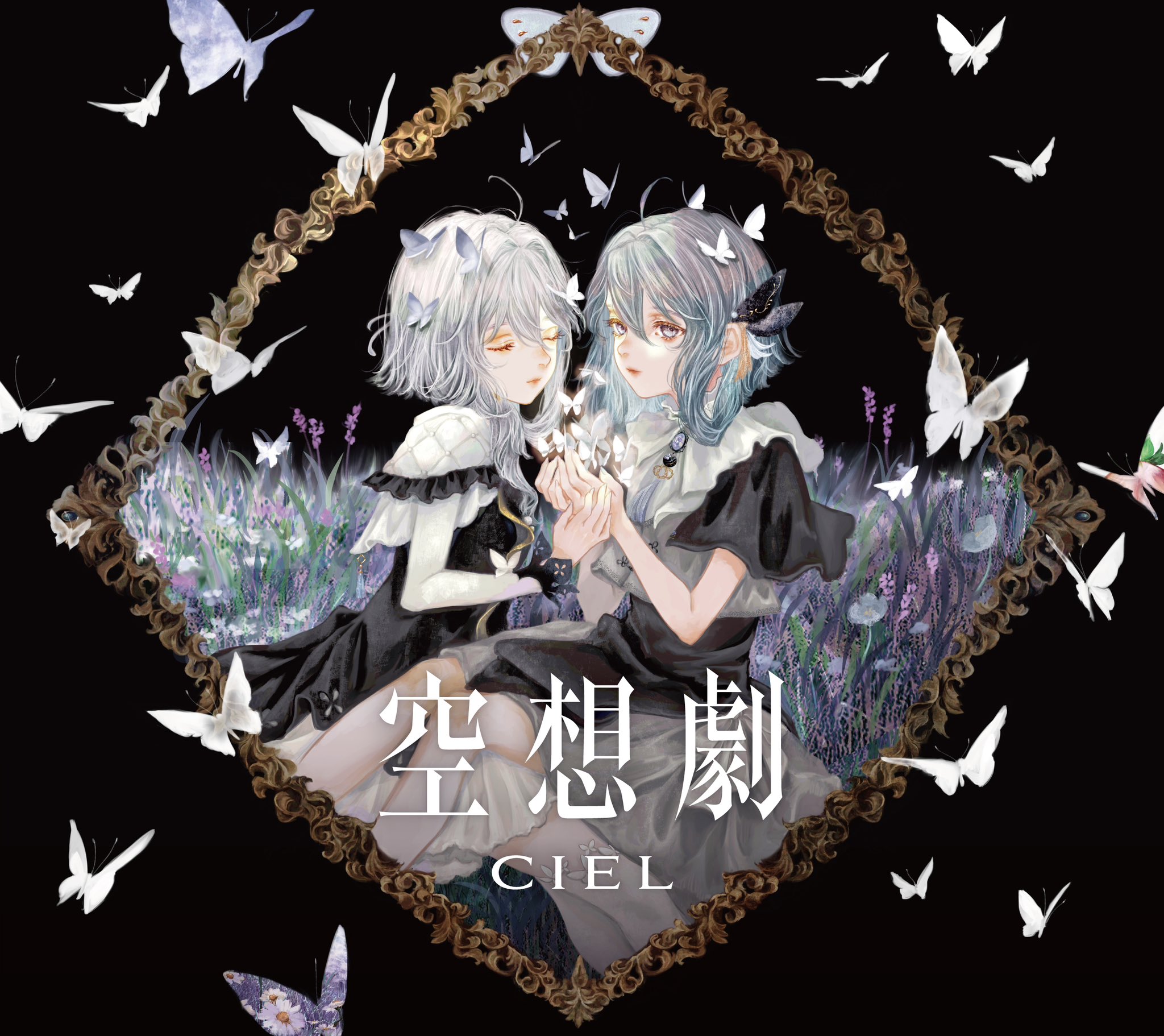 CIEL　空想少女　神椿 CIEL】「空想劇 -神椿市伍番街-」Blu-ray／1st VIRTUAL LIVE