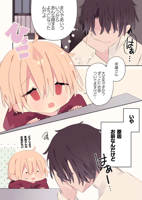 (2/3) 