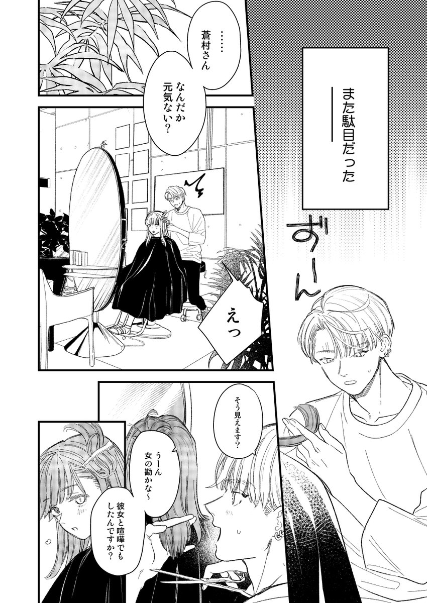 (1/11) 