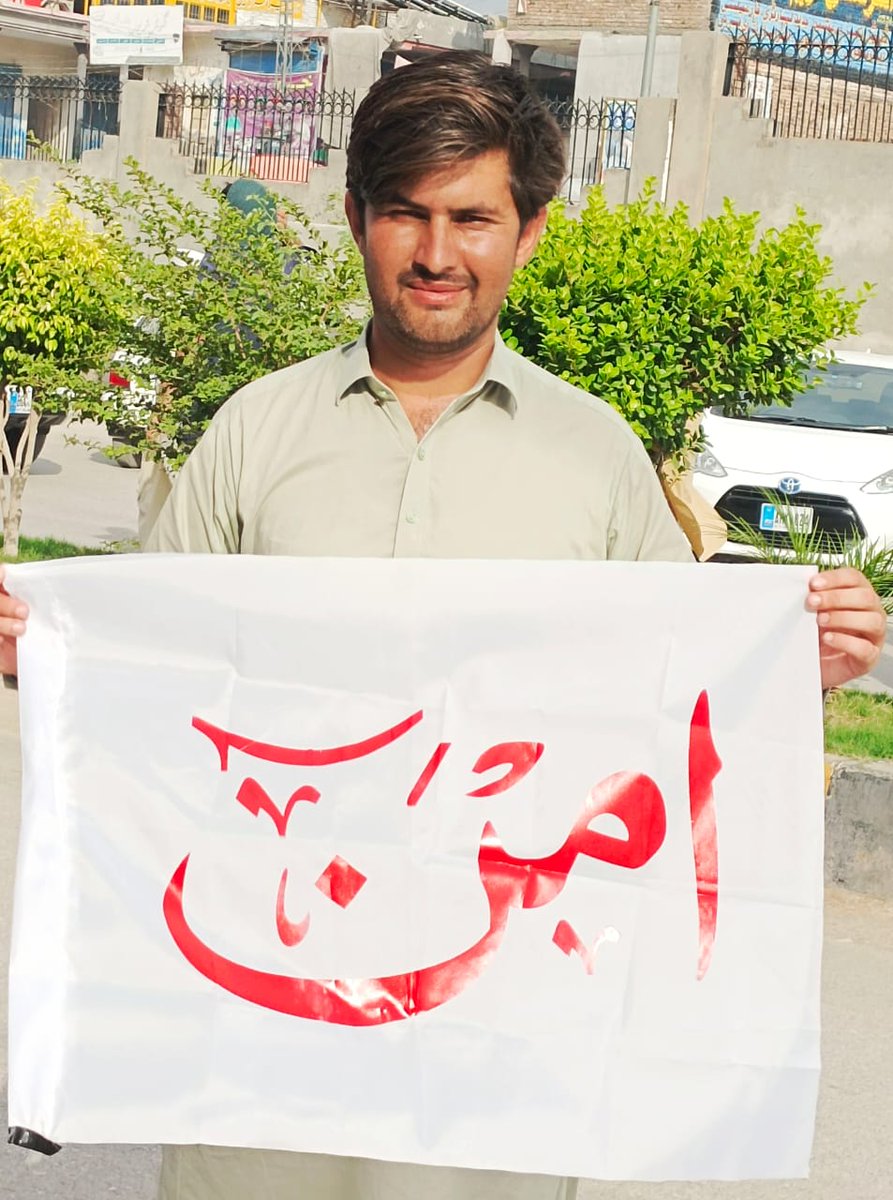 Bilal_afd's tweet photo. ہمیں بھی جینے کا خق دو ۔۔
چھوڑ دو یہ ڈالری جنگیں۔

#wewantpeace
#peace https://t.co/sOaA8LWqFm