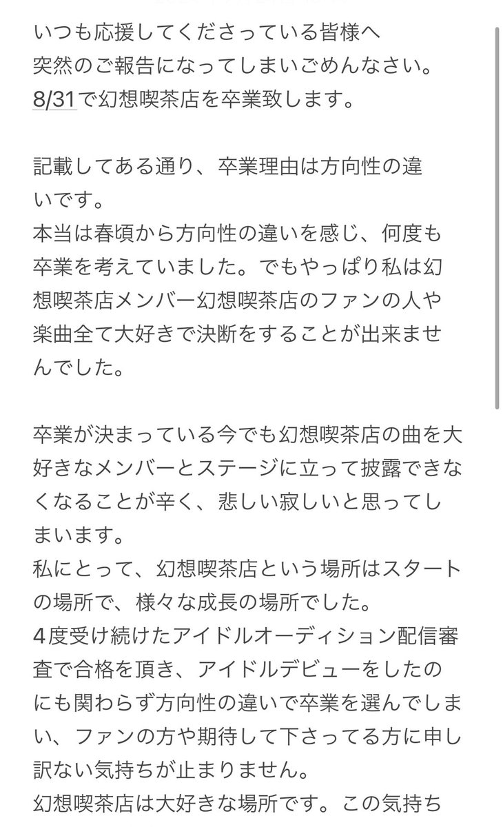 Keichimu0322's tweet photo. 日本語が弱い私ですが、精一杯文面を考え、書きました。
目を通して下さると嬉しいです。

この後20:00~より配信させて頂きます。 https://t.co/ljFsUfvbDU