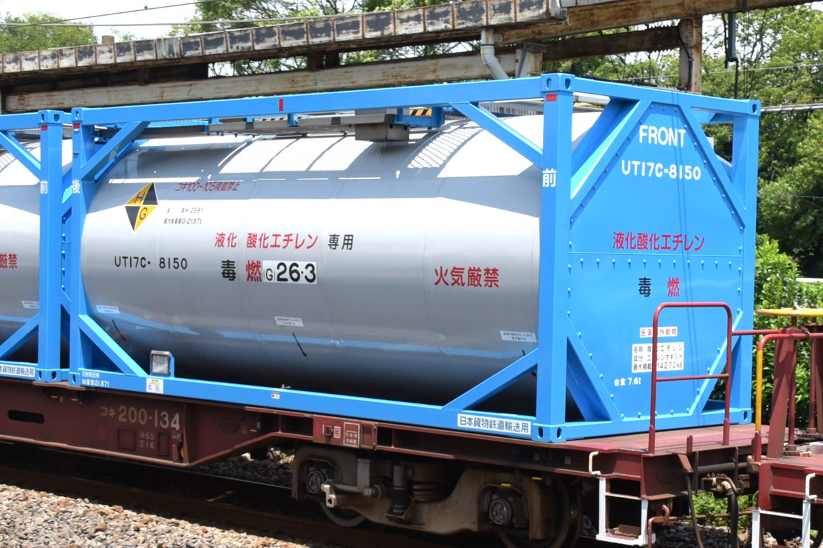 kuhane130's tweet photo. 2024/7/24 EF210-163 遅延高速1096ㇾ 新217仕業
画像の個体NO.U32A-5028
      　　  　　  UF46A-39636
       　　　　   UT17C-8150
川崎貨物からの3085レは、川崎新町12:55分通過しました。
#1096ㇾ #1096ㇾ記録 #EF210 #EF210163 #U32A #UF46A #UT17C https://t.co/hxrgNWdVRB