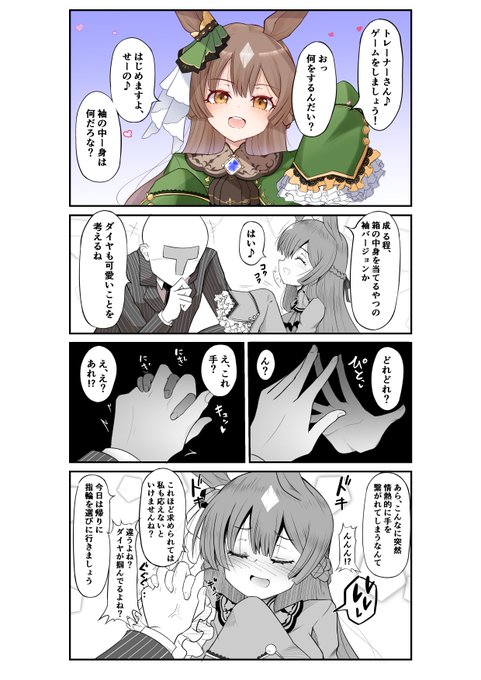 今年はこの辺かなあ 
#これでフォロワーさん増えました 