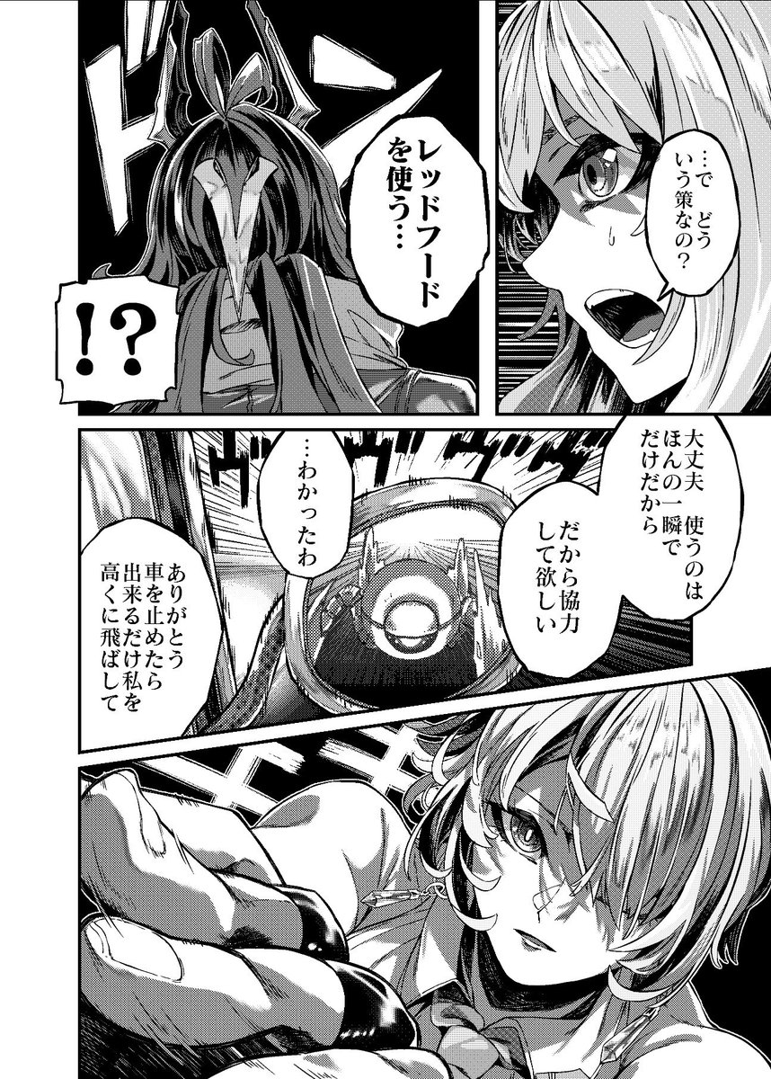 昔の劇場版アニメでよく見る奴
#NIKKE #メガニケ 