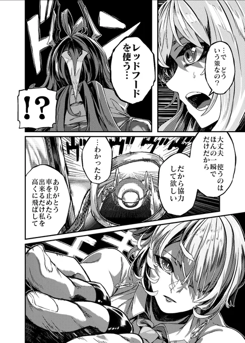 昔の劇場版アニメでよく見る奴
#NIKKE #メガニケ 