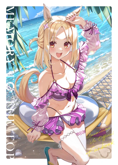 #C104 夏コミ新刊が完成しました～!!ナリタトップロード多めのウマ娘イラスト本です!ご予約受付も開始しまして、当日お越しいただけない方にも、お手に取っていただけると嬉しいです!◆通販委託はこちら 