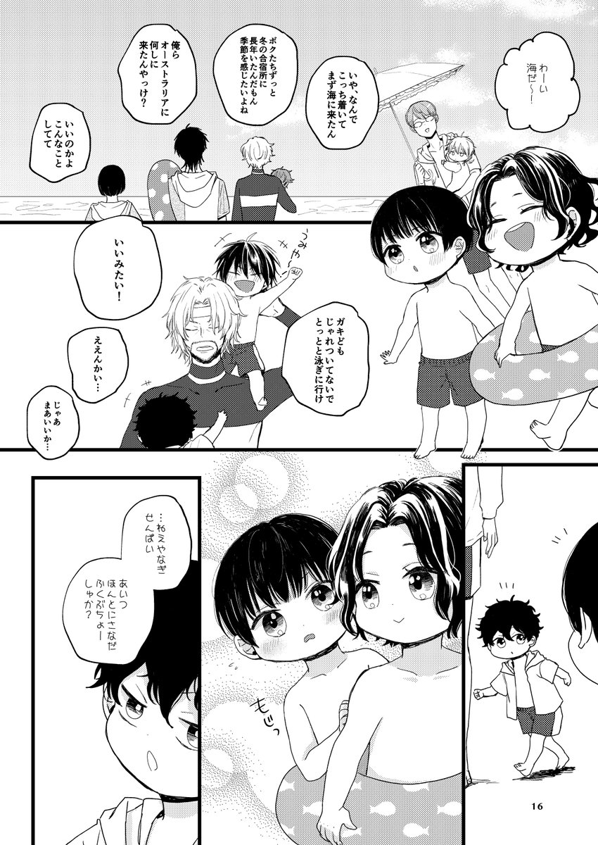 あまりにも今更すぎるんですけど5月に出した本とらさんに預かって頂いてます。何かついでの時にでもよろしくお願いします。何も案内出してないのにご購入下さった方ありがとうございました🙇♀️
https://t.co/Xkz9GQvi4q