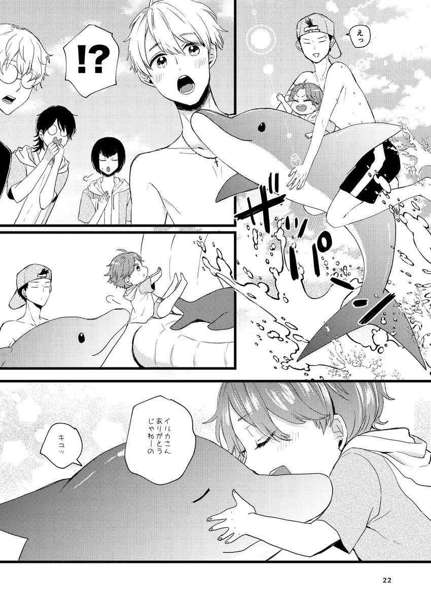 あまりにも今更すぎるんですけど5月に出した本とらさんに預かって頂いてます。何かついでの時にでもよろしくお願いします。何も案内出してないのにご購入下さった方ありがとうございました🙇♀️
https://t.co/Xkz9GQvi4q
