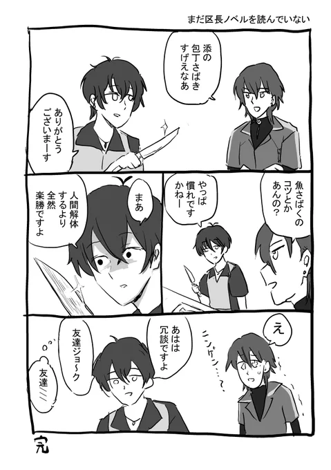 エイトリ