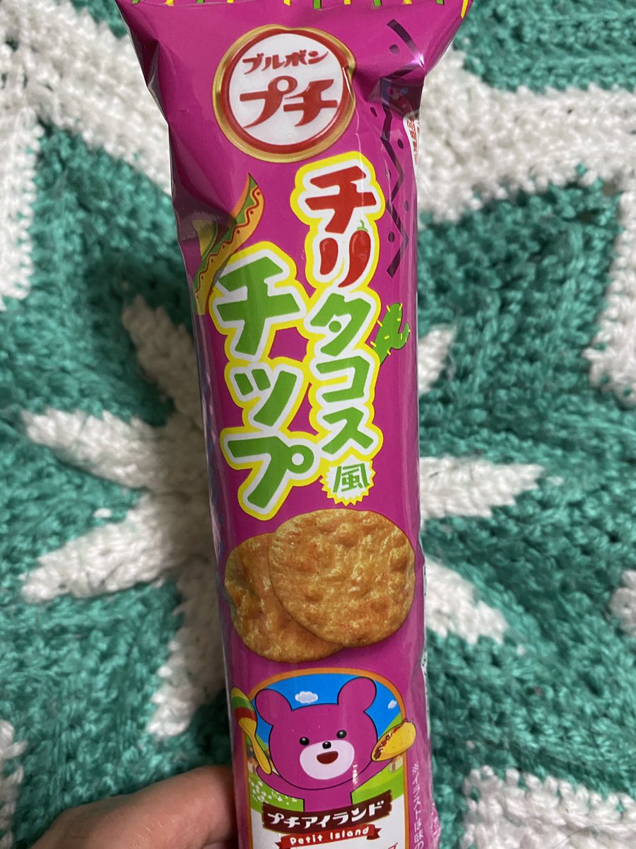 usamiFF's tweet photo. タコス🌮食べたくて買ってきた https://t.co/lYoiUfsDt7