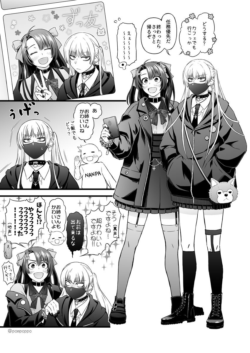 2/3 