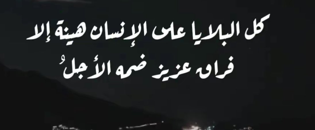 🇰🇼امل العصفور🇰🇼 tweet media