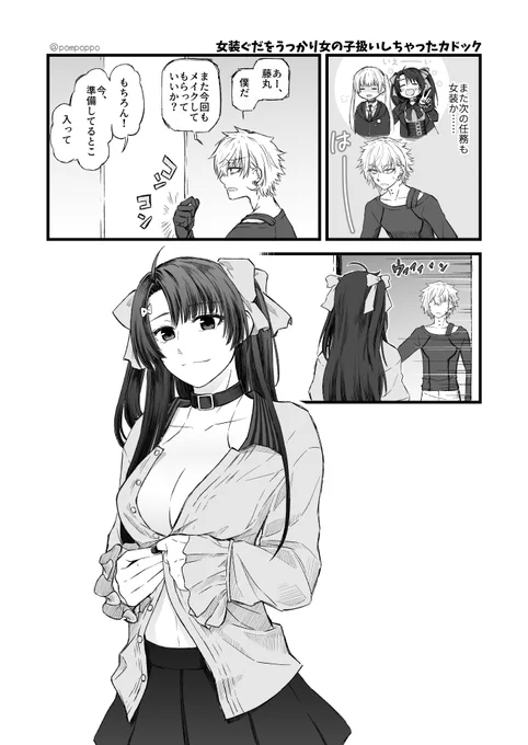 3/3 