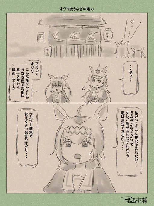 @syamoooji タマが果たして許してくれるか…!! 