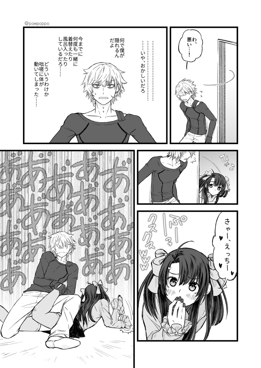 3/3 