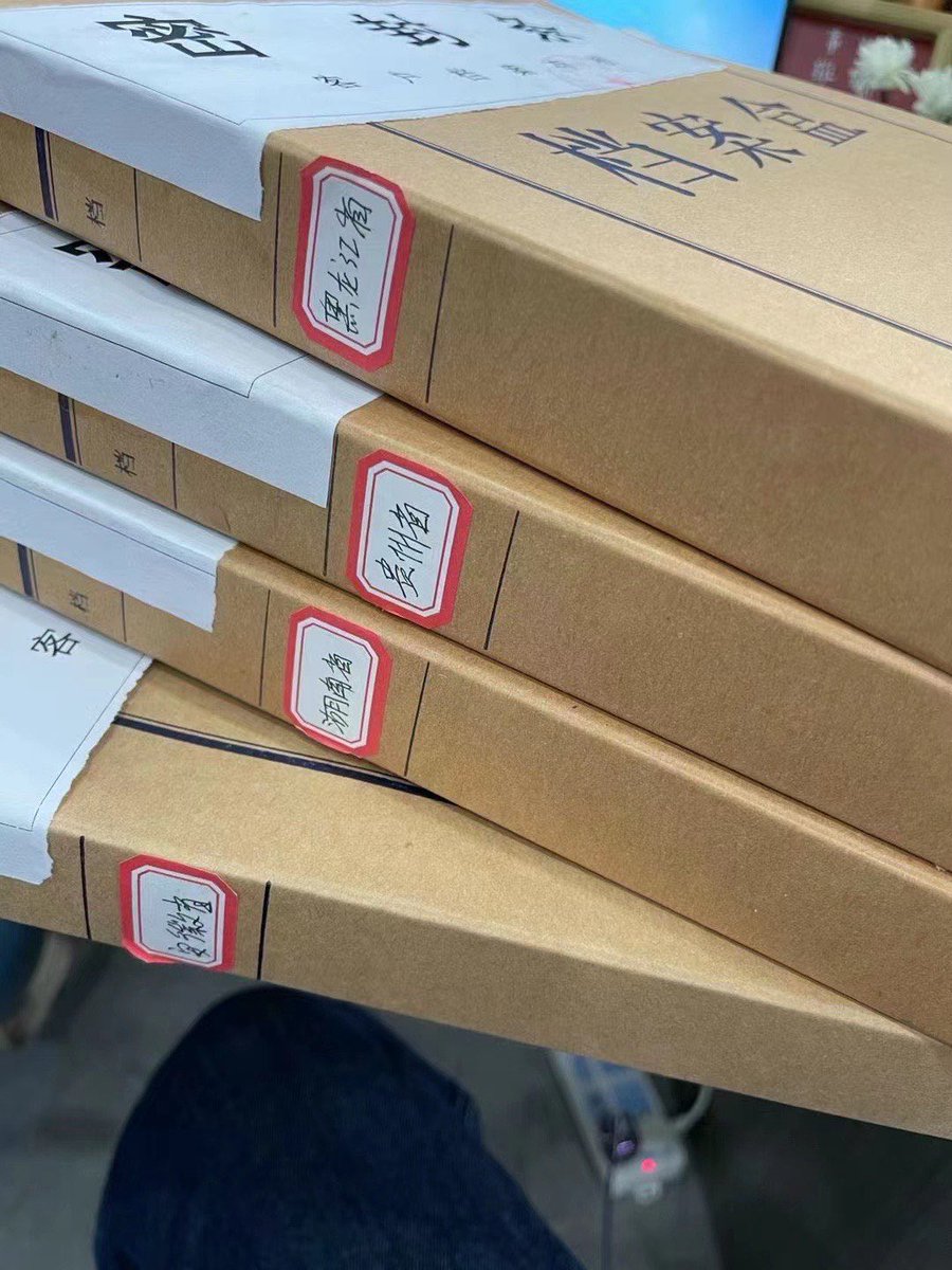 银行卡解冻-广东赋法律师事务所 tweet media