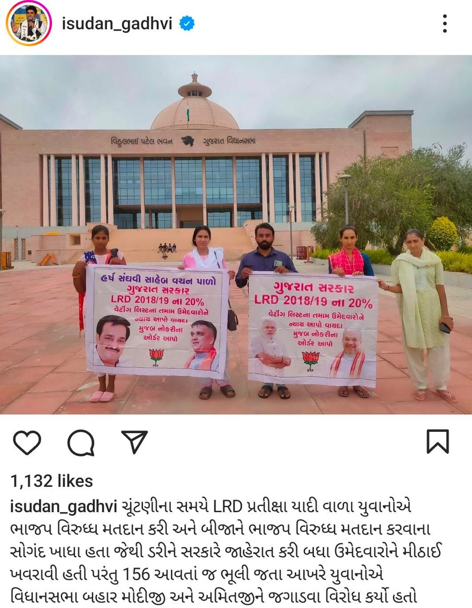 <a href="/CMOGuj/">CMO Gujarat</a> 🙏🙏😭😭