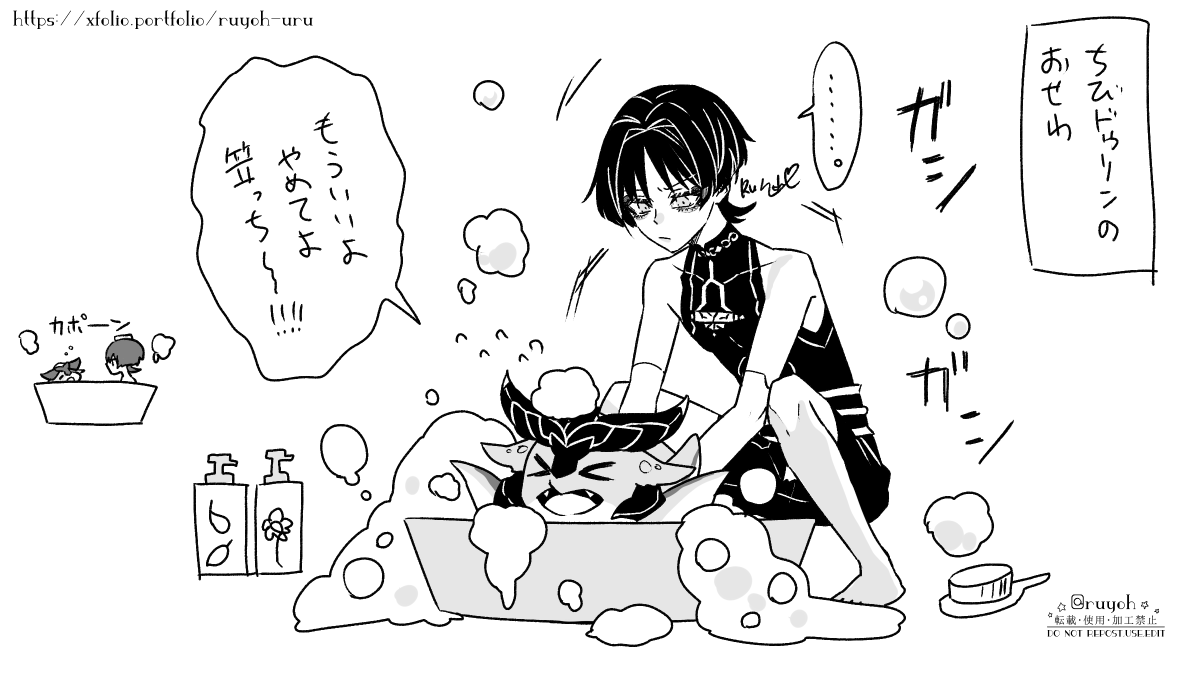 ちびドゥリンをお世話するほろくんいくらでも見たいな 