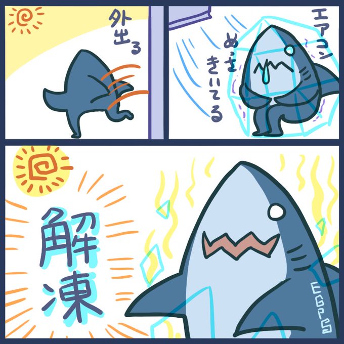 よく言うやつ | 🦈EGPS🦈サメ描く奴 さんのマンガ | ツイコミ(仮)