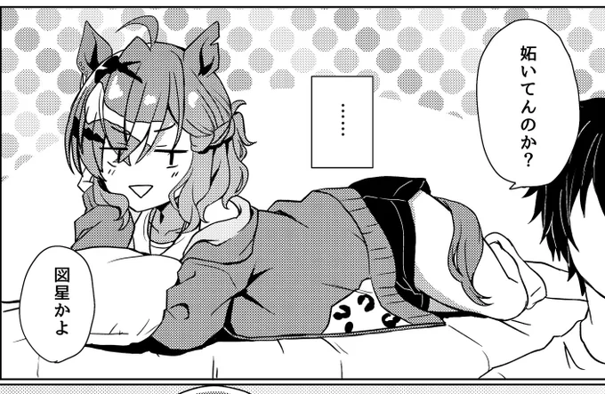 ポッポッポッポッポッポッポッポッポッポッポッポッポッポッポッポッポッポッポッポッポッポッポッポッポッケッケッケッケッケッケッケッケッケッケッケッケッケッケッケッケッケッケッケッケッケッケッケッケッケッケッケッケッケッケッケッケッケッケ 