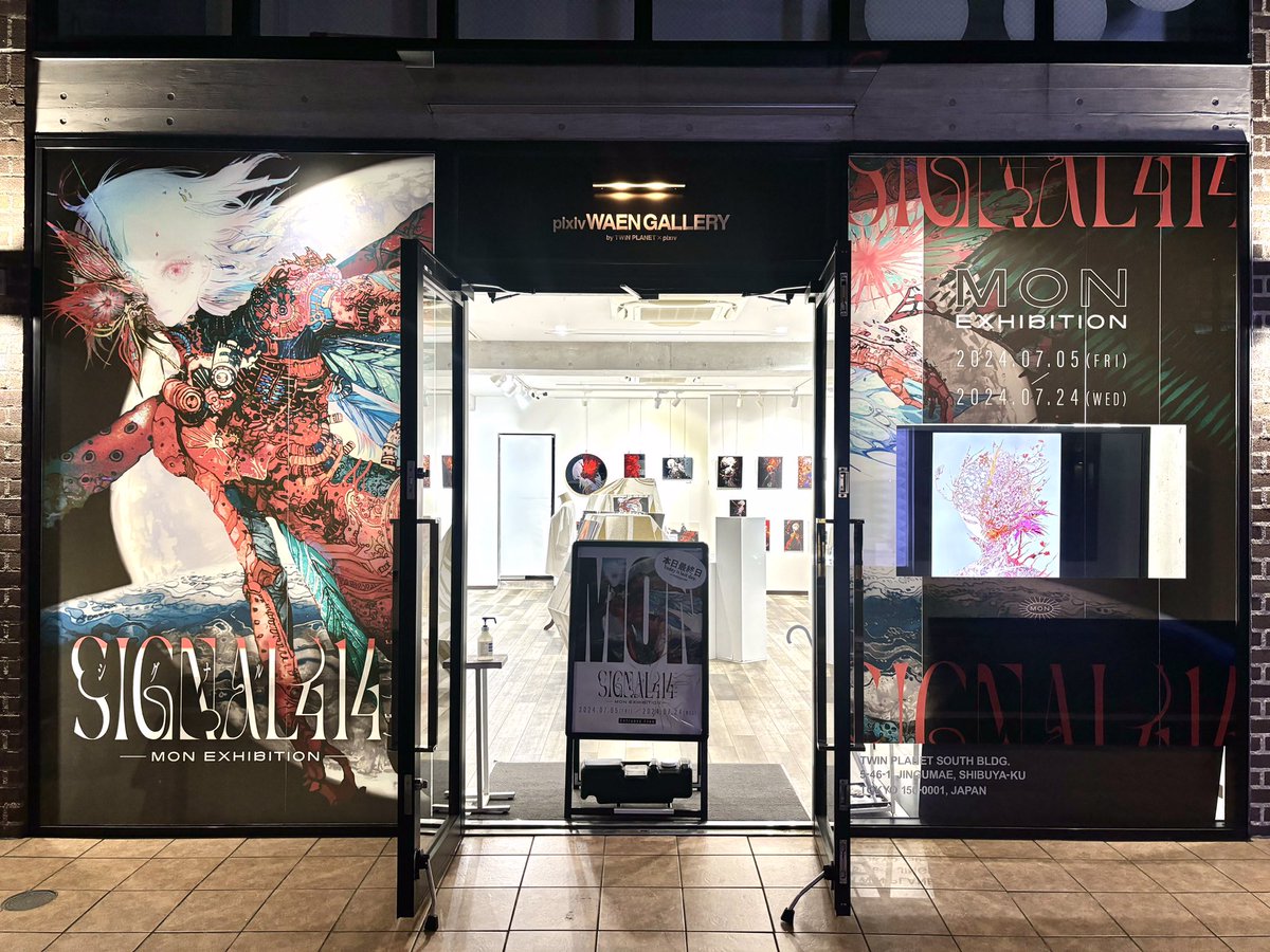 pixivwaen's tweet photo. ┈┈┈ ⋅ ∙ ∘ ☽ ༓ ☾ ∘ ⋅ ⋅ ┈┈┈
　　   MON(@MON_2501)
　     初個展「#SIGNAL414」
 ┈┈┈ ⋅ ∙ ∘ ☽ ༓ ☾ ∘ ⋅ ⋅ ┈┈┈

本日をもちまして全日程が終了致しました✨
在廊やサイン会もあり大盛況な個展でした✒️

沢山のご来場 誠にありがとうございました.⌖゜

#pixivWAENGALLERY https://t.co/loVCFk2NG6