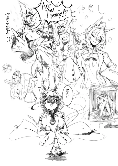 ポケタキ落書き 