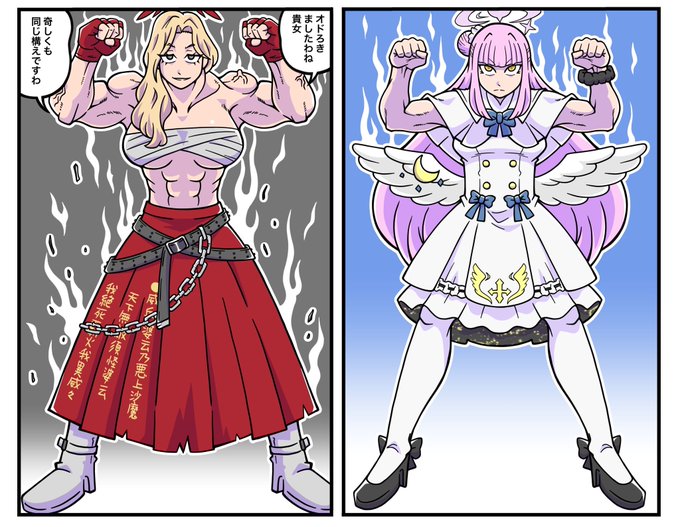 ドリームマッチ。 北浜🚭181030〜 さんのマンガ ツイコミ(仮)